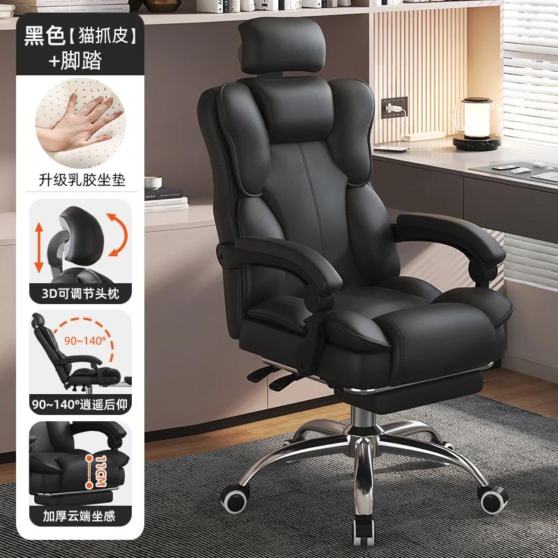 For oficina ergonómica moderna, oficina cómoda nórdica estudio nórdico, muebles Gamer