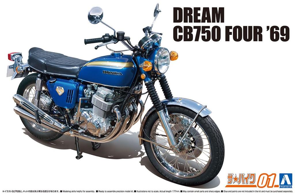 AOSHIMA Мотоцикл серии Honda CB750 Dream CB750 FOUR 1969 Пластиковая модель 1/12 № 1