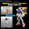 BANDAI SPIRITS Mobile Suit Gundam SEED MSV Option Parts Set Gunpla 14 Scale Plastic Model (Gunbarrel Striker) 1/144 Pre-Colored