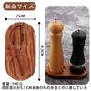 Liroyal Salt and Pepper Mill Tray, Wooden Grinder Tray with 5.8cm Inner Diameter, Grinders Wood Tray for Rock Salt, Pepper, Spices, Salt & Pepper Grin