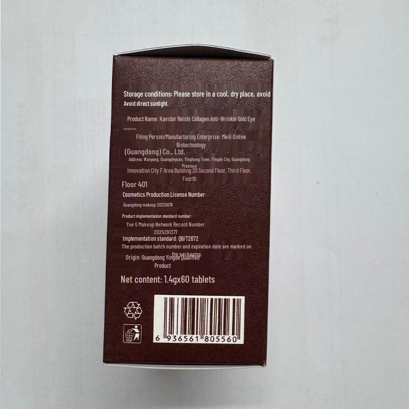 Kawedo Масло-эссенция «Золотой глаз» с женьшенем и кордицепсом