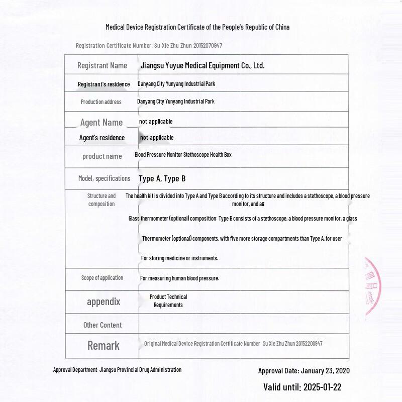 YUWELL Односторонний стетоскоп для домашнего и медицинского использования
