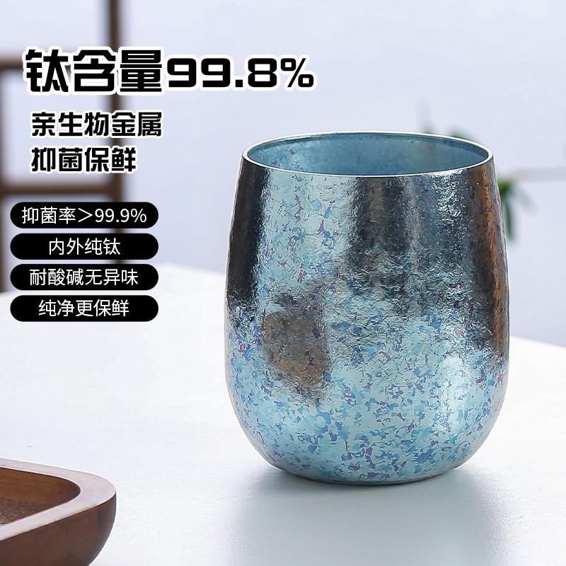 Double-Walled Titanium Cup 280ML Outdoor Camping Ins Style Premium Tea Multiple Colors