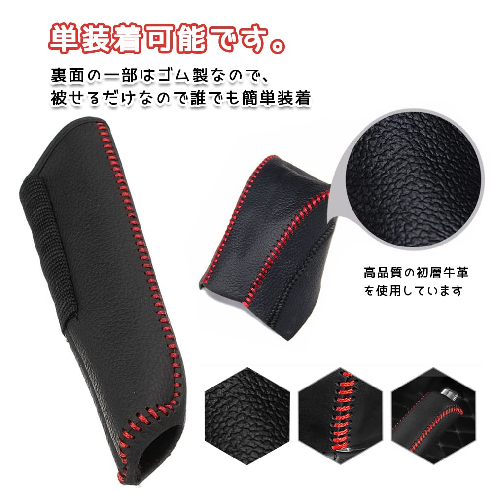 YFFSFDC Натуральная кожа Чехол на ручку переключения передач автомобиля Натуральная кожа Чехол на ручник Ручка ручного тормоза Консоль