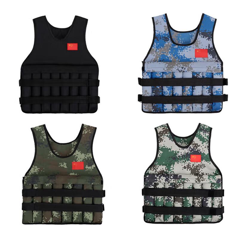 Chongfengju Adjustable Weighted Training Vest