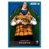 Bandai ONE PIECE Card Game Starter Deck: Seven Warlords of the Sea [ST-03]