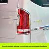 Декоративная рамка заднего фонаря Mercedes-Benz Viano/V-Class