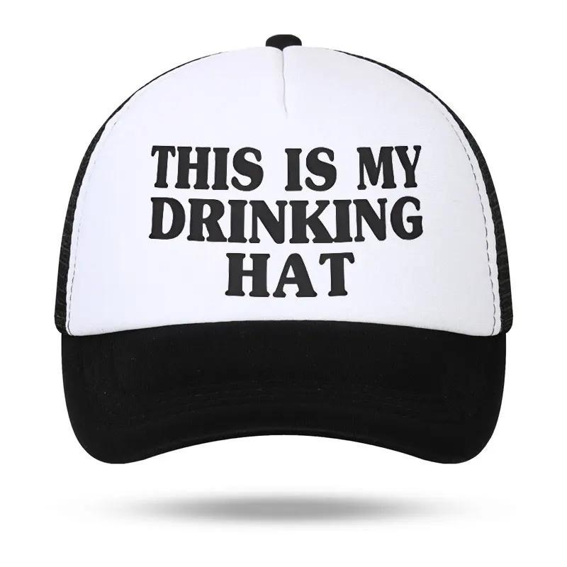 This is My Drinking Hat Funny Hats Unisex Trucker Caps Adjustable Baseball Cap Gifts for Youth Adult hats for Women
