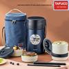 Ланч-бокс TAFUCO из нержавеющей стали 304 с термоизоляцией