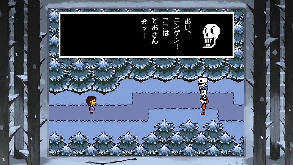 Книга истории UNDERTALE для Switch как постоянная - (Включает бонус)