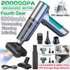200000PA 3-in-1 Powerful Wireless Car Vacuum Cleaner Multifunctional Vacuuming/Inflating/Brushless Motor 4 Gear Adjustment Portable Strong Cleaner