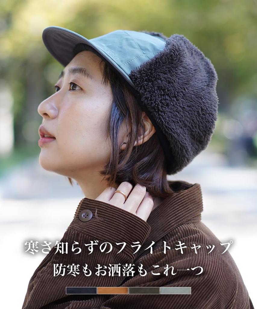 nakota Rokuyon Cloth Flight Cap with Ear Large Sizes for Men and Lightweight Water Perfect for Snowboarding and Cute and L Size Circumference Khaki