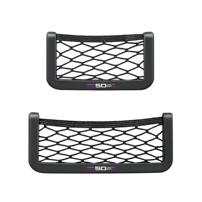 New Hots E60 Car Organizer Storage Bag Auto Paste Net Pocket Phone Holder For Bmw 50TH M Performance M3 M5 M6 F01 F20 F10 F13 F