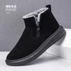 Snow Boots Men's 2025 New Velvet Thermal Cotton Boots Korean Version of Versatile Martin Boots Trendy Men's Cotton Men's Shoes Trendy