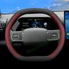 Для BYD Yuan Plus 2026 Нескользящая кожаная накладка на руль автомобиля Аксессуары для интерьера Дышащие накладки для ручки