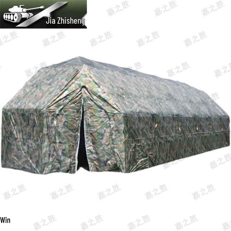 JiazhiSheng Outdoor Emergency Command Tent