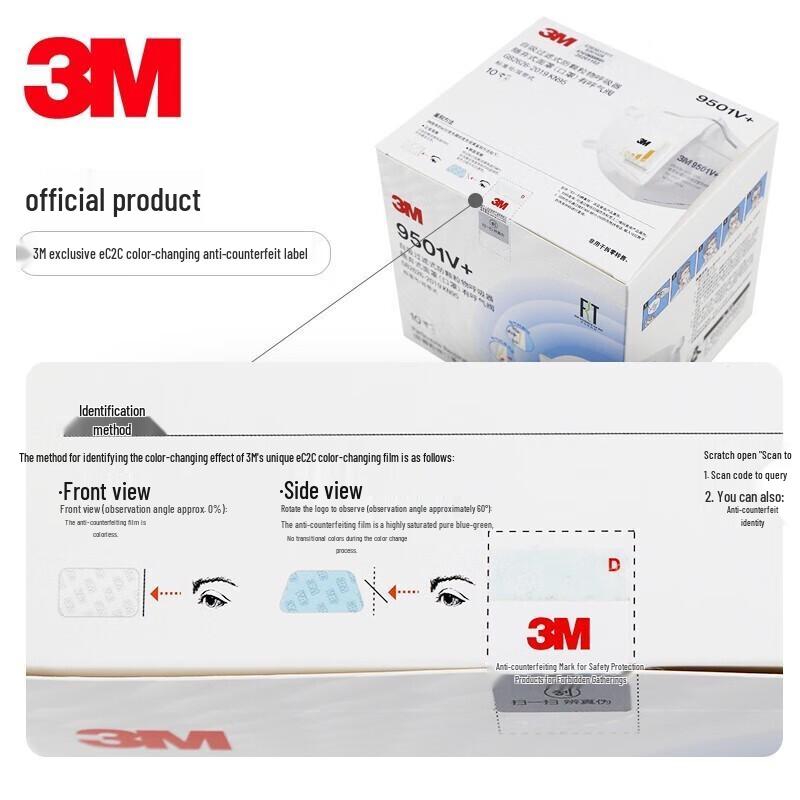 3M 9501V+ Респиратор KN95 с клапаном выдоха