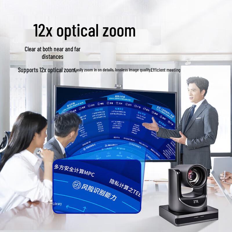 Видеоконференц-камера ZTE ZXV10 U212DC, 1080P, 12-кратный оптический зум (Китайская версия)