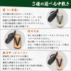 Yamatokko Geta Black Patterned Sandals with Insoles Your That Match with Traditional Japanese and Casual Zori Sandals with Tatami and Made In Japan