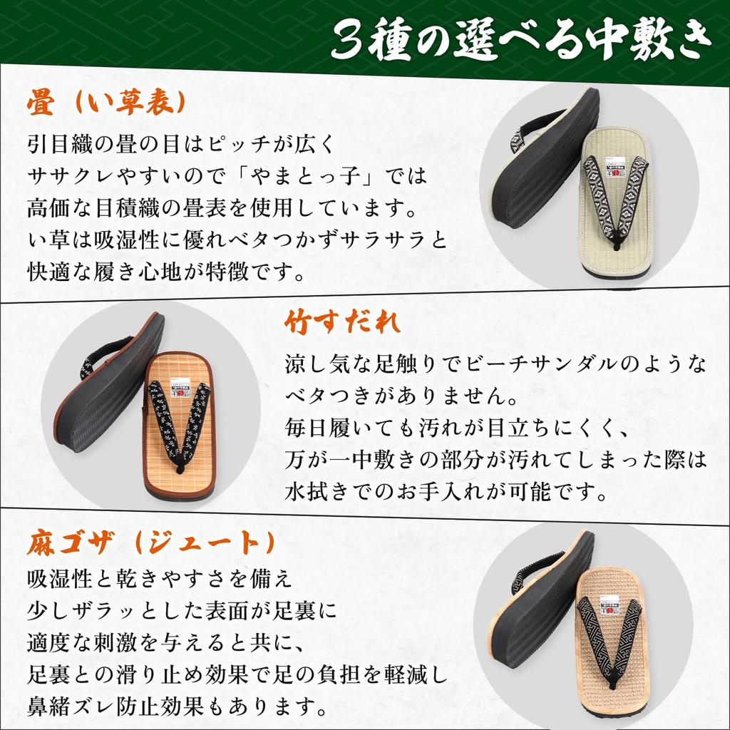 Yamatokko Geta Black Patterned Sandals with Insoles Your That Match with Traditional Japanese and Casual Zori Sandals with Tatami and Made In Japan