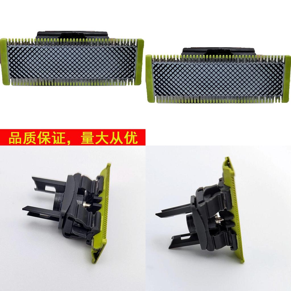 Премиальное лезвие T из ABS+нержавеющей стали для бритв Philips Qp2523 Qp2530 Qp6523 Qp220 Зеленый