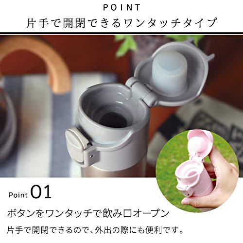 Maebata One Touch Mini Bottle (Blue) 180ml 52542