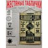 Металлический настенный плакат, Стильное изображение, Декор для дома, 20x30 см