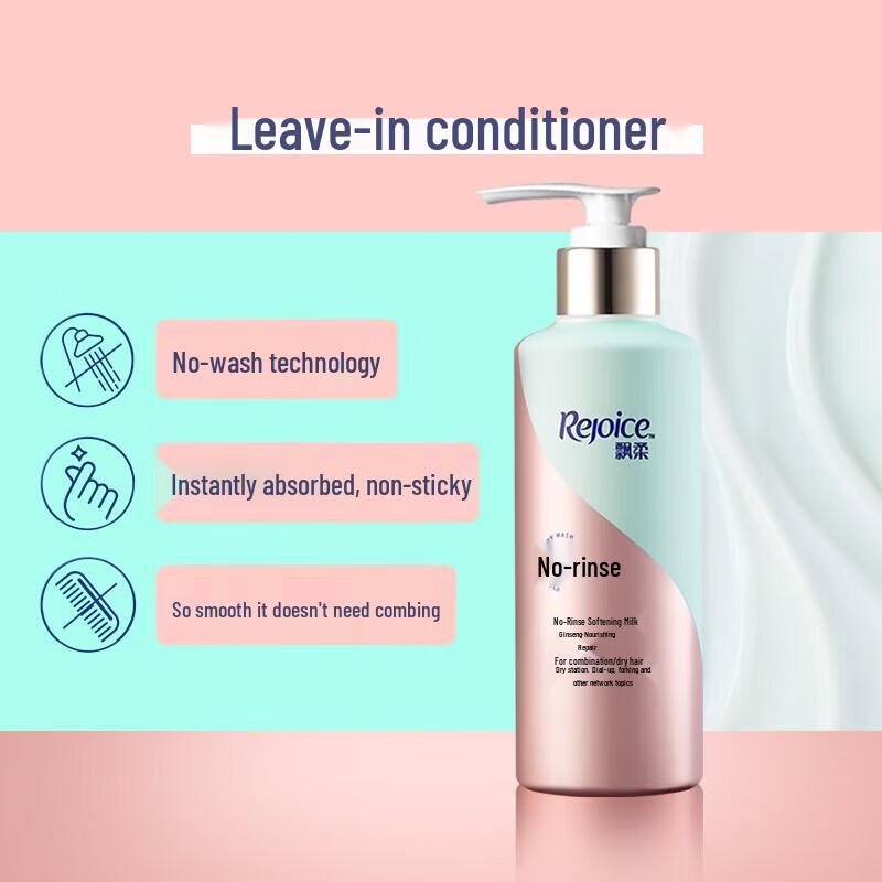 Rejoice Ginseng Nourishing Leave-in Conditioner