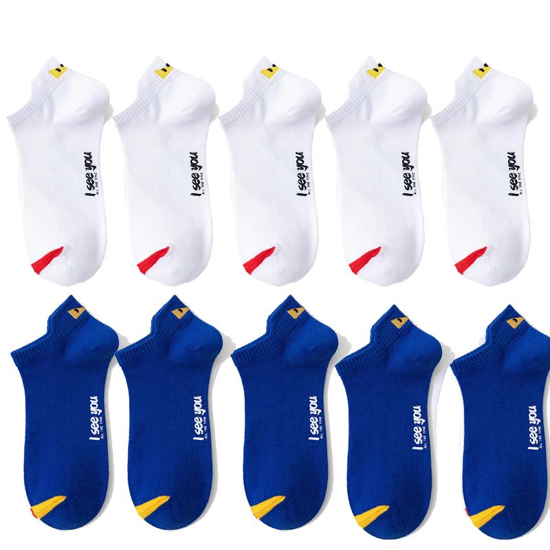 10 пар женских носков со смайликом, качественные дышащие хлопковые носки с низким верхом, повседневные спортивные, износостойкие, нескользящие, для улицы и всего сезона