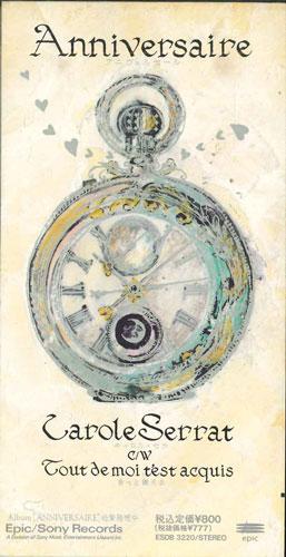 CD CAROL SERRA - Anniversary ESDB3220PROMO SONY RECORDS Japan Pop Used