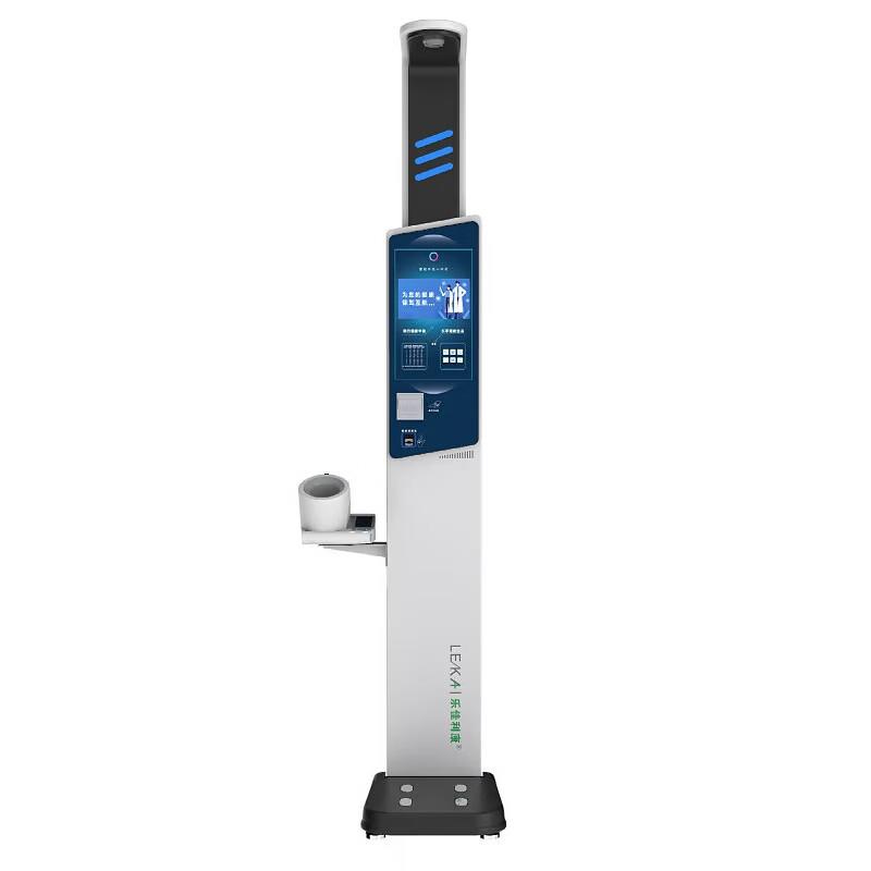 Lejialikang Smart Self-Service Health Kiosk