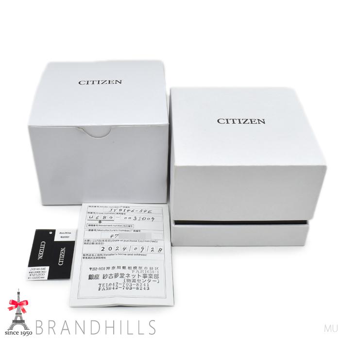Citizen Promaster Midnight Sun 35-летний юбилей Хронограф Eco-Drive Радиоуправляемый JY8146-54E