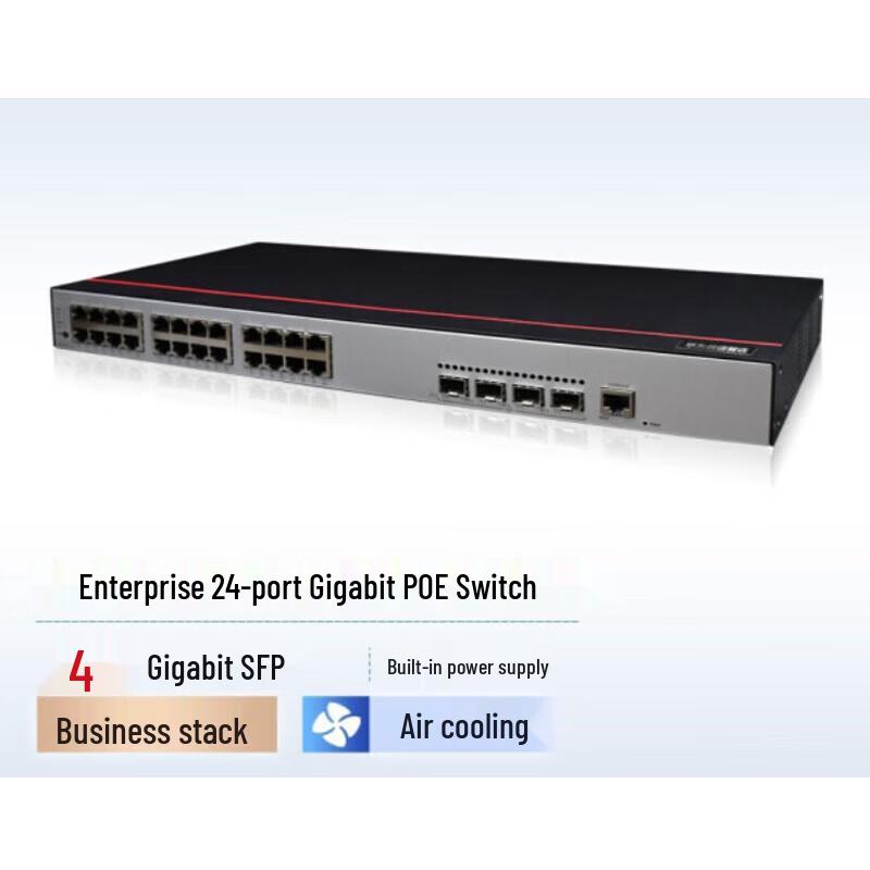 Huawei S5735S-L24P4X-A2 Smart Choice Ethernet Switch