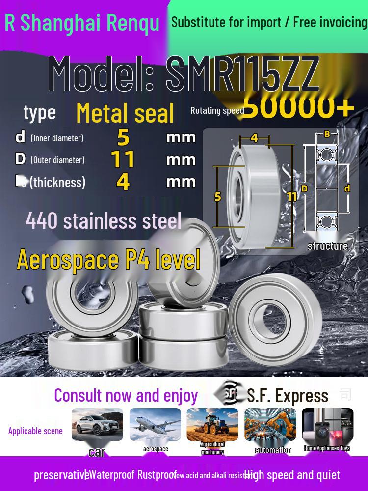 High-Speed Mini Micro Bearings Set: 440 Stainless Steel, 4 Models, 3 Bearings Each, Inner Diameter: 1, 2, 5, 6, 7, 8, 9, 10, 12mm