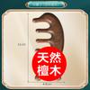 Portable Five-Claw Natural Sandalwood Massage Comb Wood Head Meridian Scalp Therapy Comb for Hair Styling and Relaxation