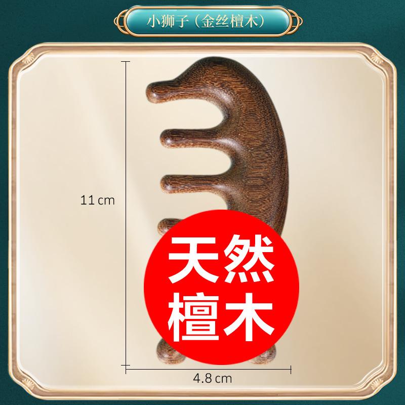 Portable Five-Claw Natural Sandalwood Massage Comb Wood Head Meridian Scalp Therapy Comb for Hair Styling and Relaxation
