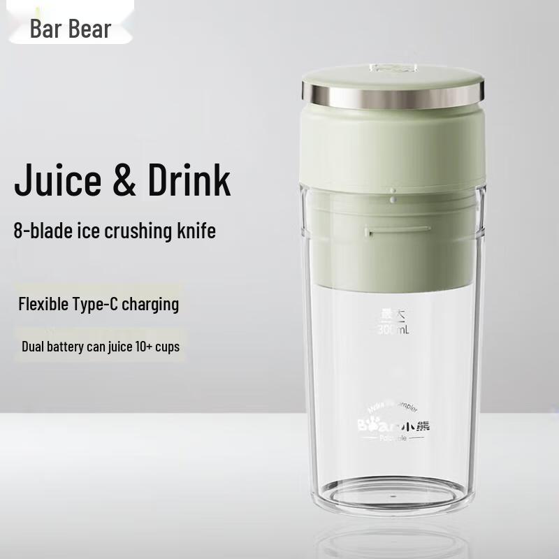 Bear Portable Rechargeable Juice Blender LLJ-E03U1 CN plug (adapter included)