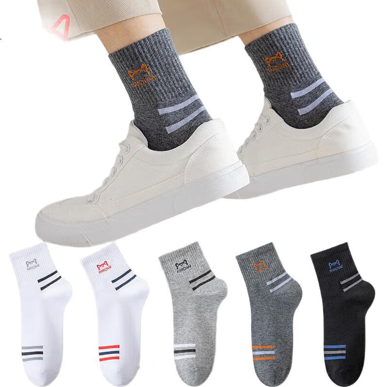 MiiOW Men's Socks, Summer Pure Cotton Yarn, Solid Color Casual Cotton Socks, Breathable And Sweat-Absorbing Mid-Calf Socks, 5 Pairs