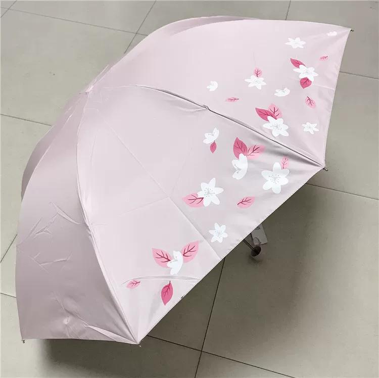 Paradise Umbrella 336t Silver Screen Printing Silver Coating 70% off Fold Sun Protection Sunshade Gift Umbrella Uv Protection Advertising