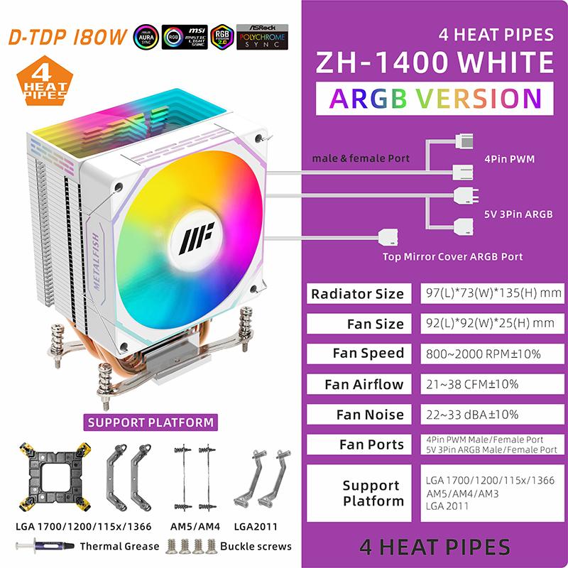 METALFISH Кулер для процессора ПК Белый Радиатор 4-контактный PWM Тихий ARGB Вентилятор Для Intel 1700 1200 1150 1155 1156 1366 2011 AM5 AM4 AM3 x99 x79