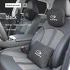 Комплект подушек для подголовника и поясничной поддержки автомобиля GAC AION S Mei 580 MAX
