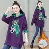 Women's Winter Hooded Thickened Pullover Sweatshirt Cute Patterned Hoodie