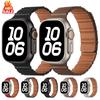 Кожаный ремешок Leather Link для Apple watch series 10 42мм 46мм Магнитная петля браслет Ремешок для iWatch 44мм 45мм 40мм 38 42 SE 6 7 8 9 10 46мм ultra2 49мм