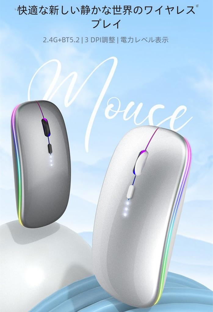 Беспроводная Bluetooth 3DPI Светодиодный индикатор уровня заряда батареи Высокая точность Высокая Беспроводная Совместимость с несколькими устройствами, включая мышь для ноутбука, 5.2, Перезаряжаемая,