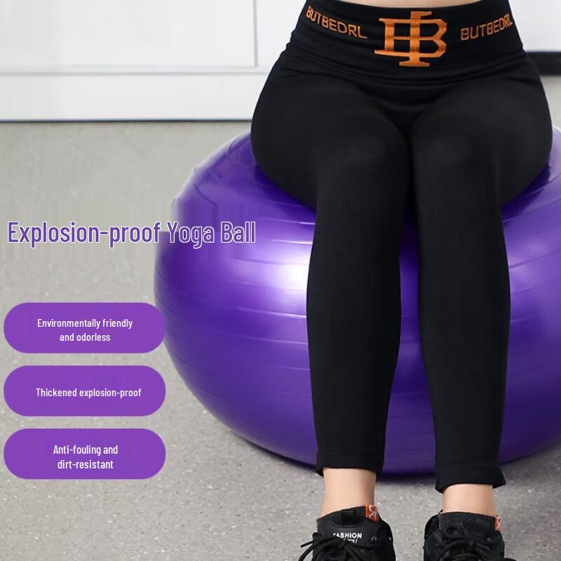Jian Jun Shuo Anti-Burst Yoga & Fitness Ball