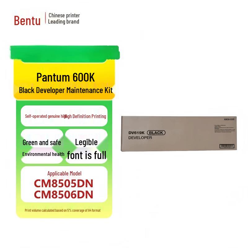 Pantum 600K Черный блок проявки Комплект для обслуживания