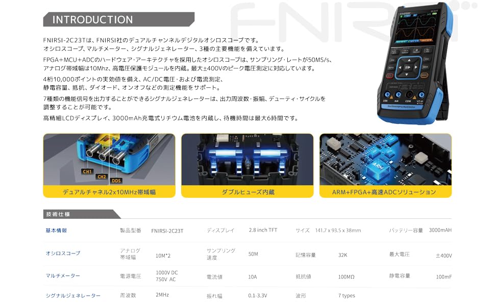 FNIRSI 2C23T High-Precision Portable Digital Measuring Instrument, 3-in-1 Oscilloscope + Multimeter + Signal Generator