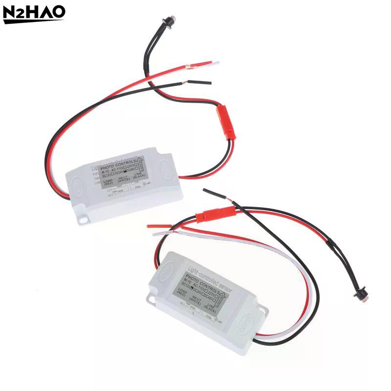 1 шт. DC12V 24V AC100-260V Уличный выключатель управления светом Фотоэлектрический датчик дождя Молниезащита Интеллектуальный датчик освещенности
