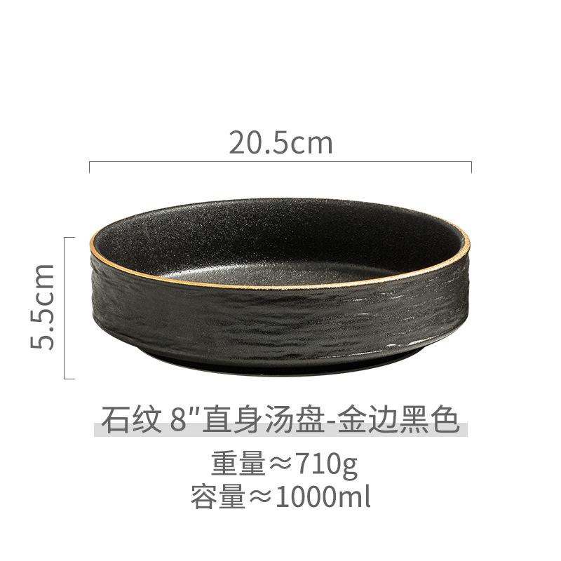 Креативная миска с узором камня для домашнего использования, новая керамическая десертная черная миска