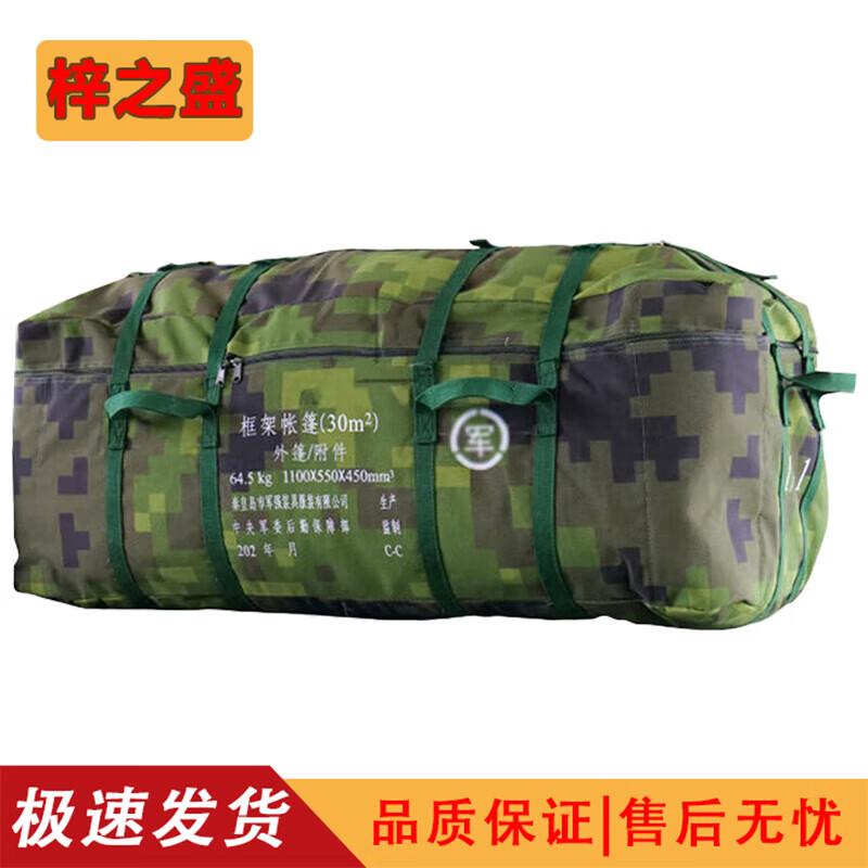 Zizhisheng 30 sqm Frame Tents & Accessories